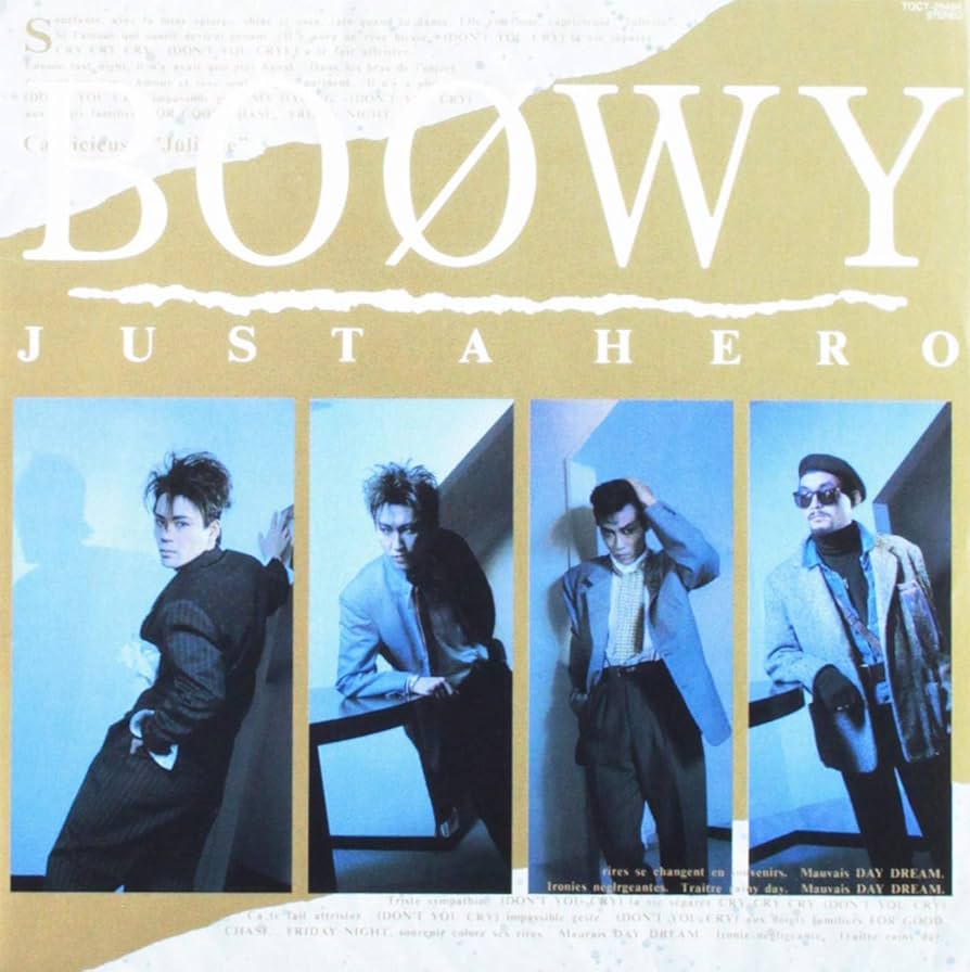 BOOWY JUST A HERO パンフレット 外袋付き BOOWY JUST A HERO パンフレット 外袋付き BOOWY JUST A HERO